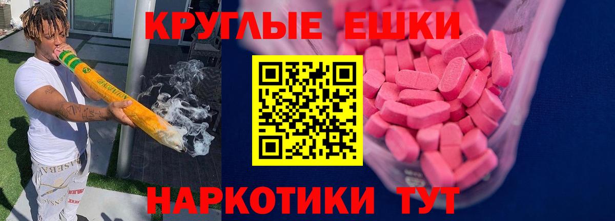 цена наркотик  Экстази Punisher  Вход с VPN  Урюпинск 