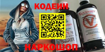 прущие крисы Обь