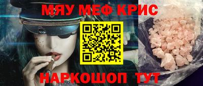 прущие крисы Обь