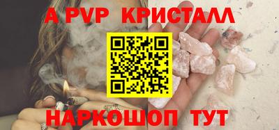 прущие крисы Обь