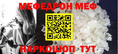 мдпв Обнинск