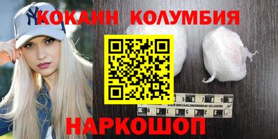 прущие крисы Обь