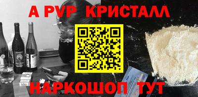 прущие крисы Обь