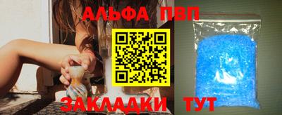 прущие крисы Обь