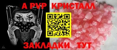 мдпв Обнинск