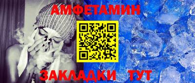 прущие грибы Партизанск