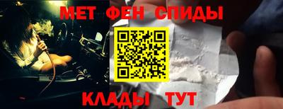 прущие крисы Обь