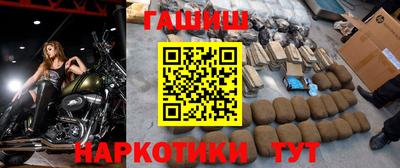 прущие крисы Обь