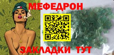 прущие крисы Обь