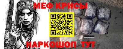 прущие крисы Обь