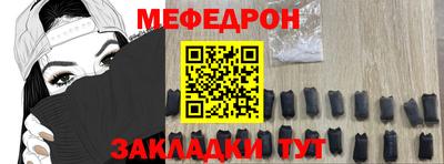 прущие крисы Обь