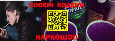 прущие крисы Обь