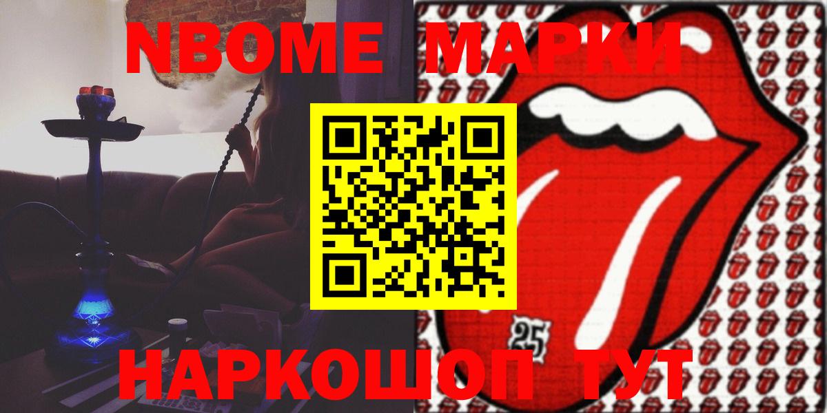 ЛСД экстази ecstasy Урюпинск
