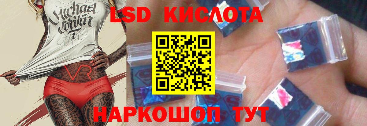 Лсд 25 экстази ecstasy  LSD-25 экстази  ЛСД экстази ecstasy  Урюпинск  Вход с VPN 