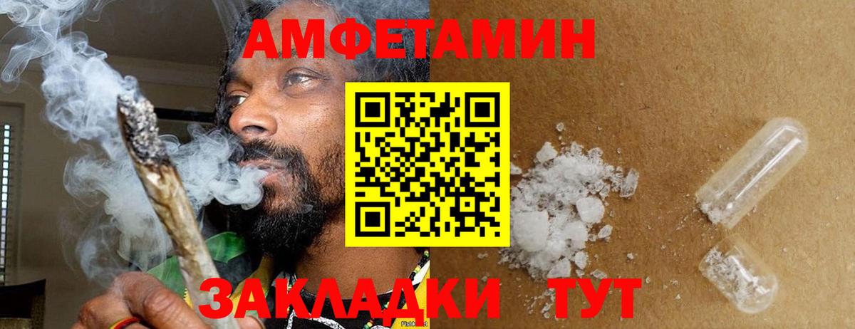 Метамфетамин кристалл Урюпинск