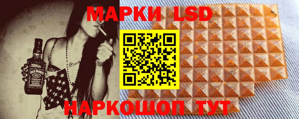 Марки 25I-NBOMe 1,8мг Урюпинск