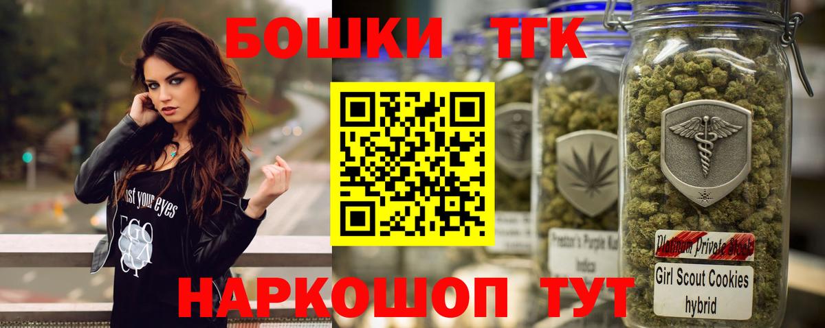 Бошки марихуана THC 21%  Каннабис сатива  Бошки марихуана гибрид  Урюпинск  Вход с VPN  Шишки марихуана ГИДРОПОН 
