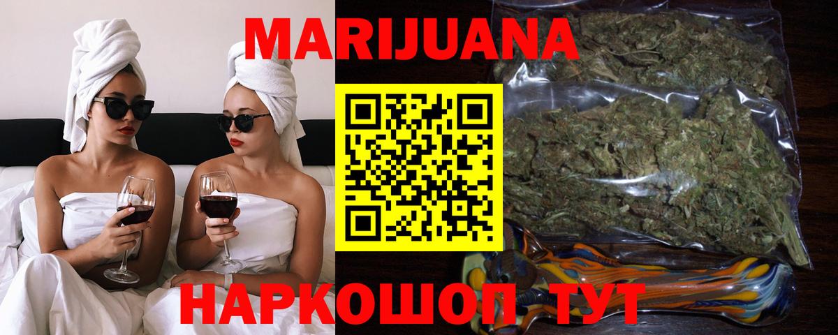 Конопля планчик Урюпинск
